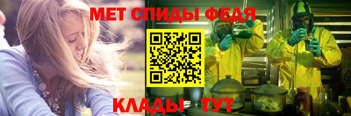 АМФ 97%  Амфетамин  Amphetamine  Вход с VPN  Лесозаводск 