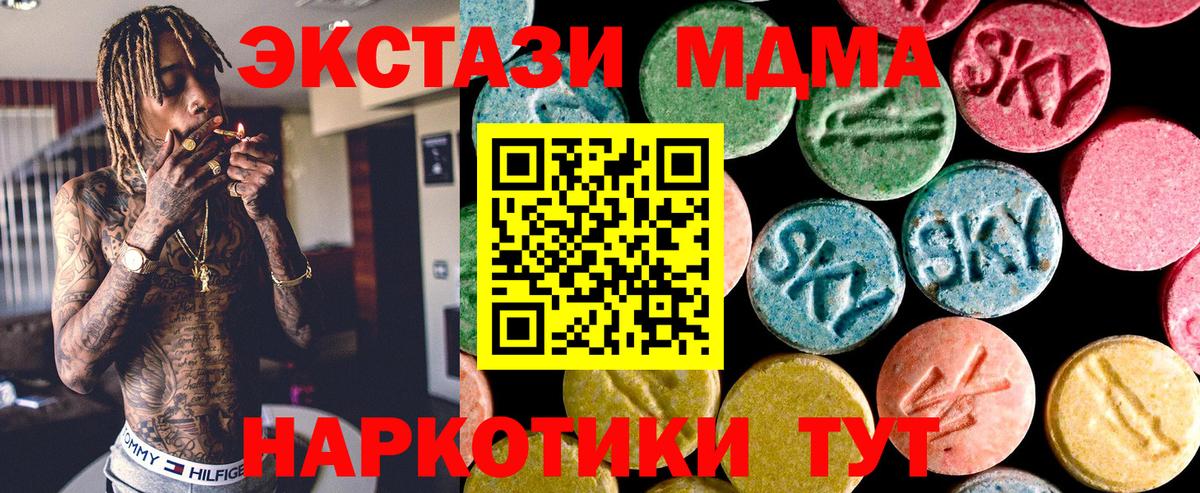 Ecstasy DUBAI Лесозаводск
