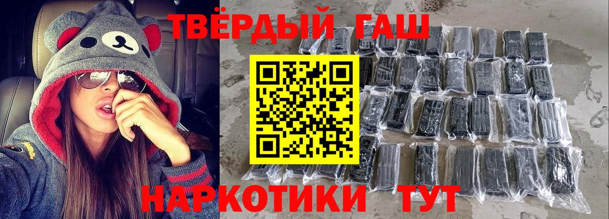 Гашиш  Вход с VPN  Лесозаводск  хочу наркоту  ГАШИШ индика сатива 