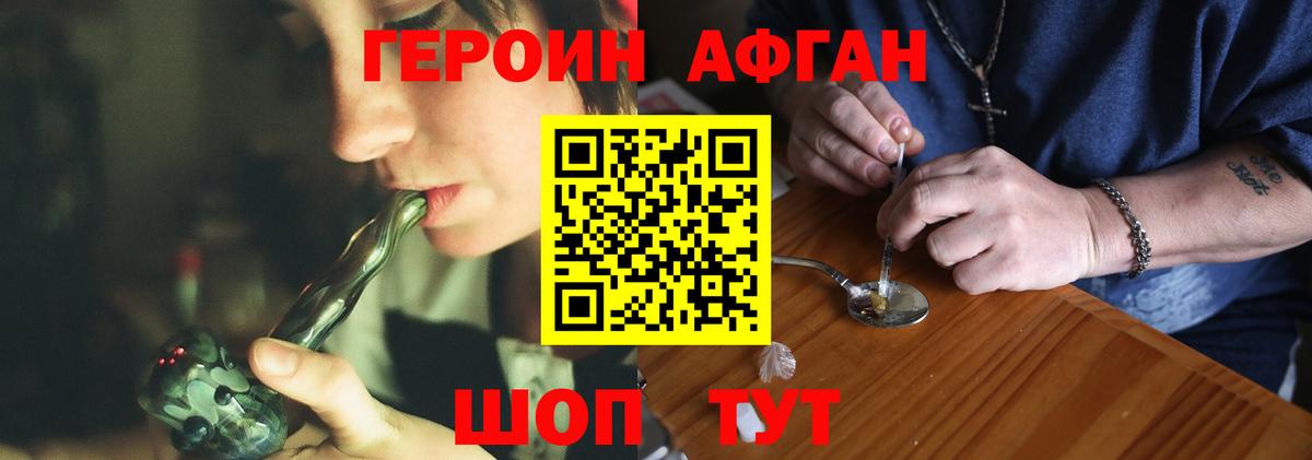 Лесозаводск  Героин гречка  Вход с VPN 