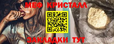 спиды Заволжье