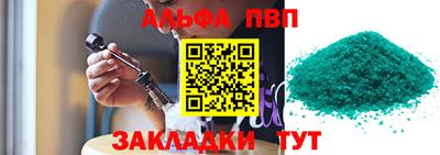 кокаин колумбия Жуковский