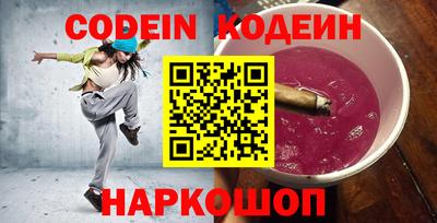 кокаин колумбия Жуковский