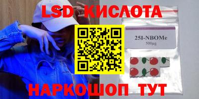спиды Заволжье