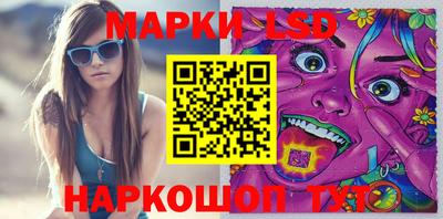 спиды Заволжье