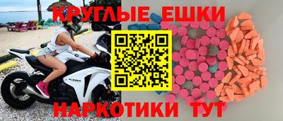прущий лед Заводоуковск