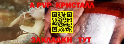 прущий лед Заводоуковск