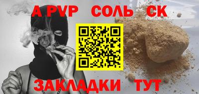 прущий лед Заводоуковск