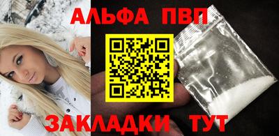 спиды Заволжье