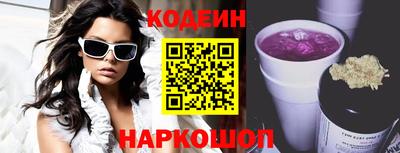 прущий лед Заводоуковск