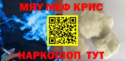 прущий лед Заводоуковск