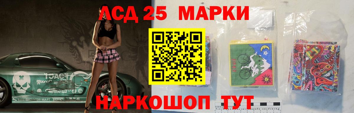 Лсд 25 экстази кислота  KRAKEN зеркало  Вход с VPN  ЛСД экстази  Лесозаводск  ЛСД экстази кислота 