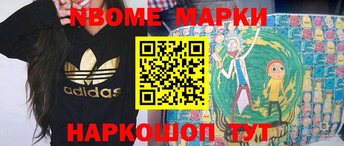 NBOMe  КОКАИН  Конопля  Канабис  Вход с VPN  COCAIN  Лесозаводск  Купить наркотик  Меф МЯУ МЯУ   ГАШ 