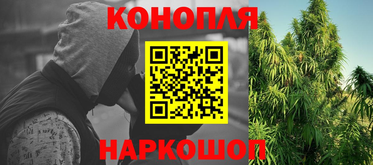 Марихуана сатива  Шишки марихуана Bruce Banner  Лесозаводск  Вход с VPN  Каннабис индика 